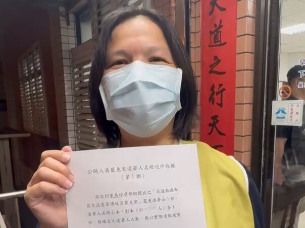 [討論] 恭喜 罷免葉元之連署書沒有一件被剔除