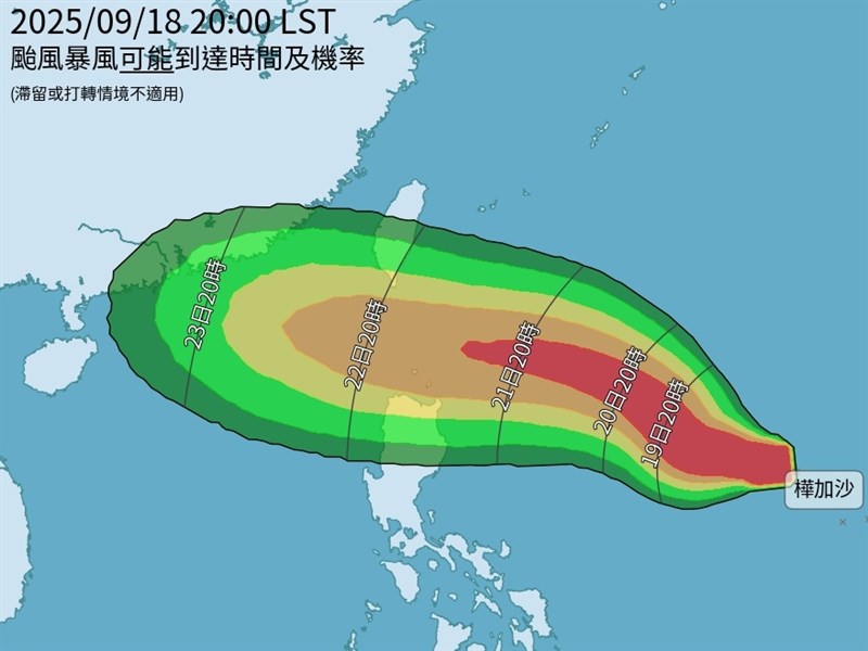 單日3颱風接力生成　樺加沙可能增強為中颱23至24日距台最近