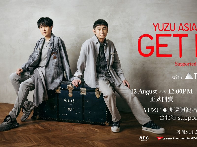 日團柚子取消上海、台灣巡演　多名藝人行程受影響