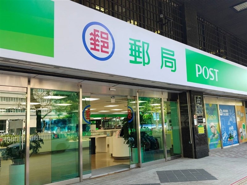 中華郵政12/1起　恢復收寄發往美國掛號