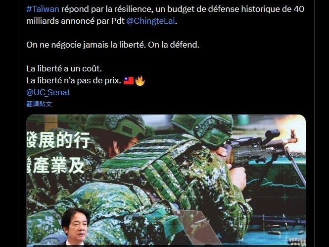 法參議員接力發文 支持台灣推兆元預算強化防禦