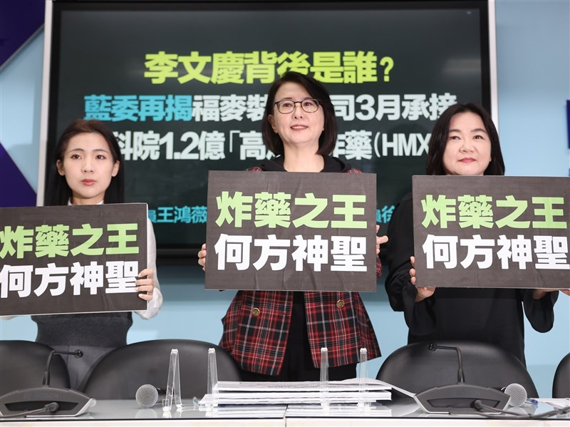 立委指福麥曾得標炸藥採購 中科院:依嚴謹規範執行