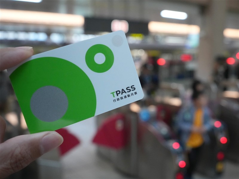 TPASS常客優惠1月到4月回饋金 5/25起靠卡領取