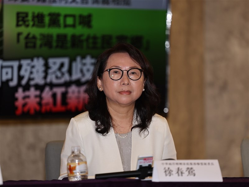 徐春鶯涉反滲透法200萬交保 8/11宣判