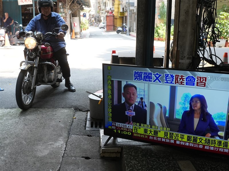 民主基金會:鄭麗文訪中涉統獨活動疑義 單據尚未核銷