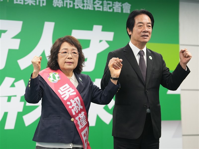 吳淑瑾選澎湖縣長 賴清德:延續陳光復治理責任