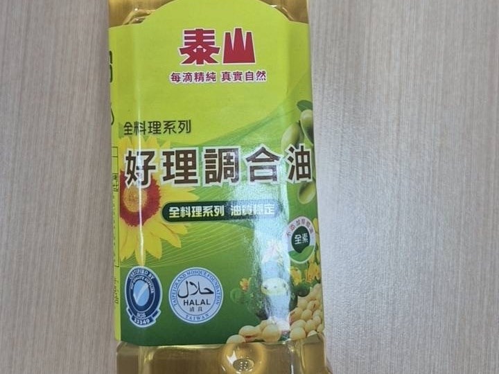 泰山好理調合油致癌物超標 出貨642箱皆已下架