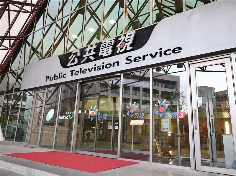 公視115年預算遭刪2185萬、凍結2億 解凍須待新董事長到任
