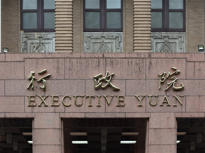 行政院:避免引發違憲疑慮 不副署有線廣播電視法