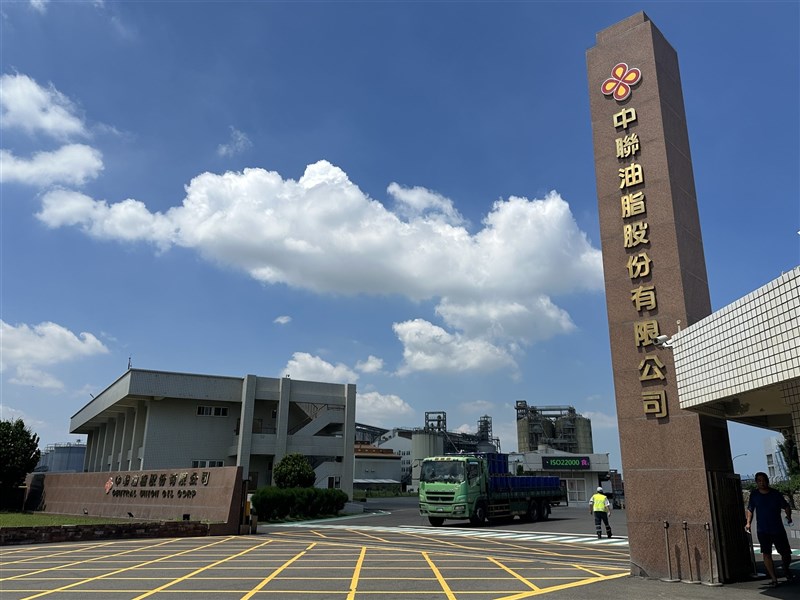 中聯油脂案 中檢起訴涉案4公司、15人