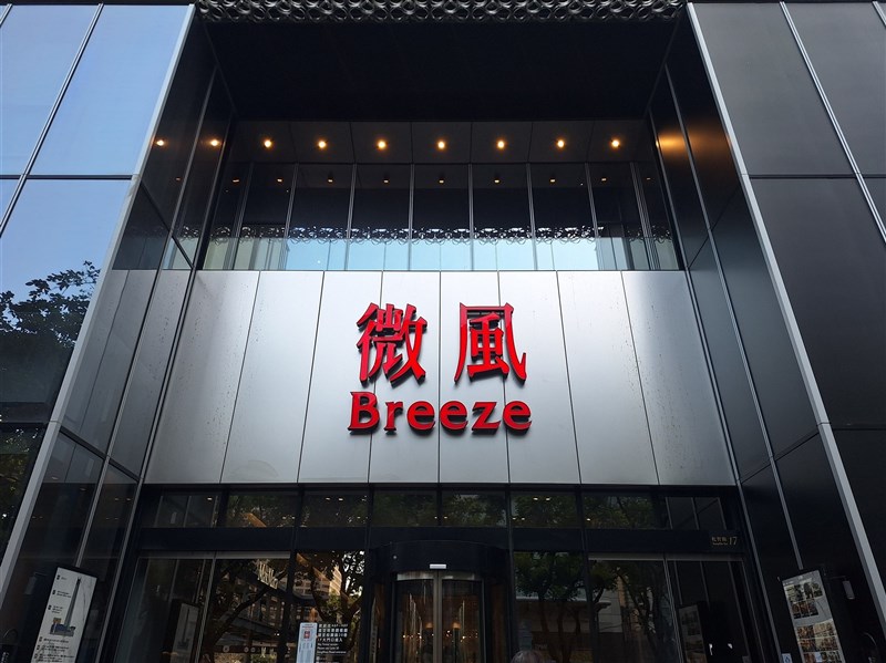 北市微風南山女子3樓墜至1樓 手腳骨折送醫治療