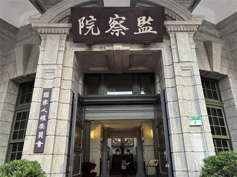 徐佳青遭罰案被控拖延公布 監院:須待新監委上任審議