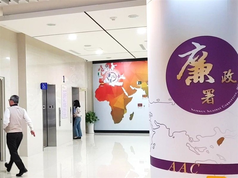關係人申請補助 廉政署:公職人員有無參與審核均有揭露義務 關係人申請補助 廉政署:公職人員有無參與審核均有揭露義務