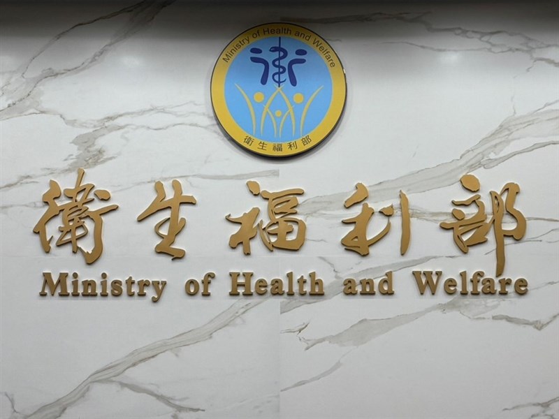 前社工督導涉侵占逾千萬 衛福部:最重廢止證書