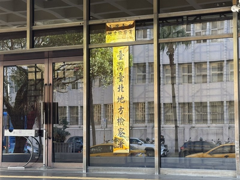 香港人委託全天監控沈伯洋 徵信業者涉違個資法遭訴