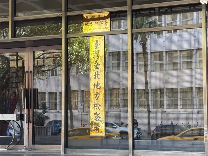 徵信業者收香港人36萬跟監沈伯洋　北檢起訴求刑1年半