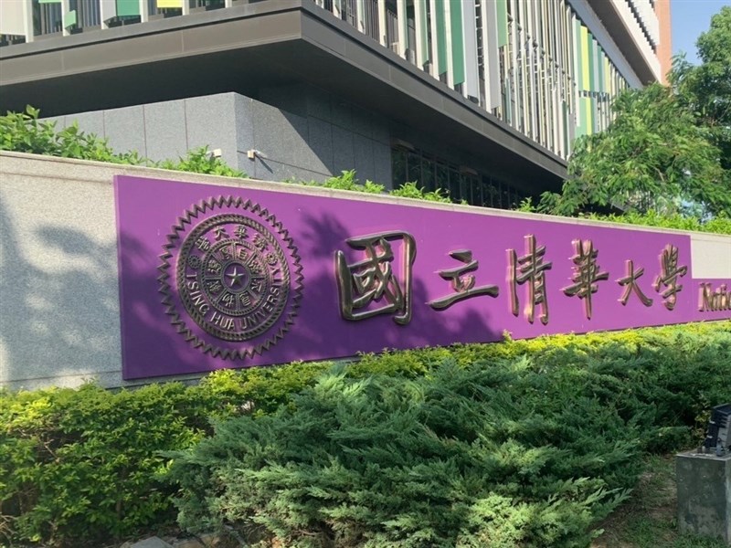 清大校務會議討論高為元海外遴選爭議 人數不足散會