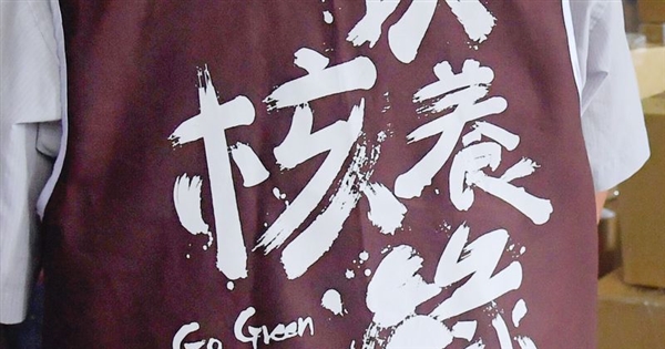 Re: [問卦] 核三到底幹嘛要公投？