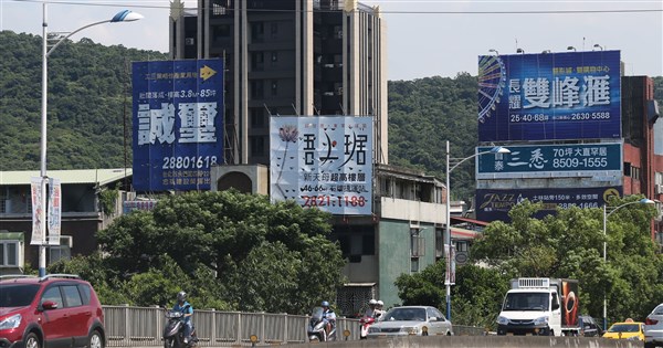 囤房稅考量2年內調高蘇建榮 各縣市作為擬納入補助款考核 產經 重點新聞 中央社cna