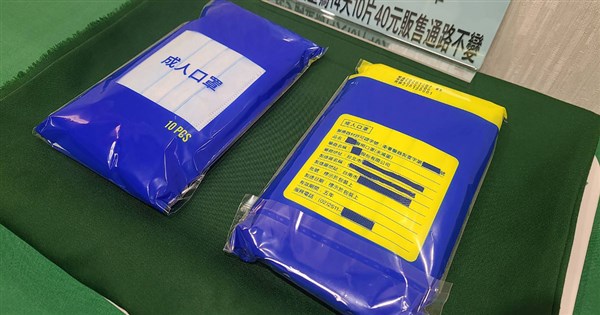 實名制口罩2週10片40元12 31藥局搶先開賣 生活 重點新聞 中央社cna