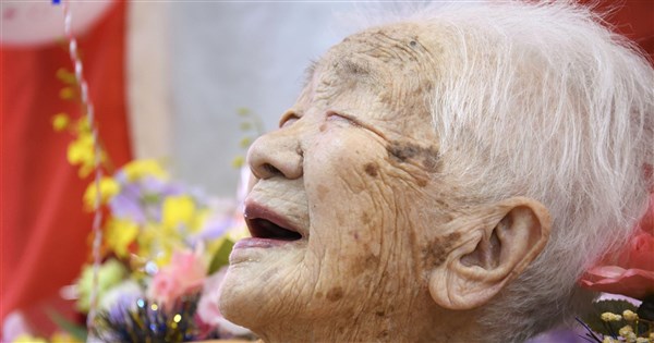 全球最長壽田中加子迎118歲 目標健康活到120歲 | 國際 | 中央社