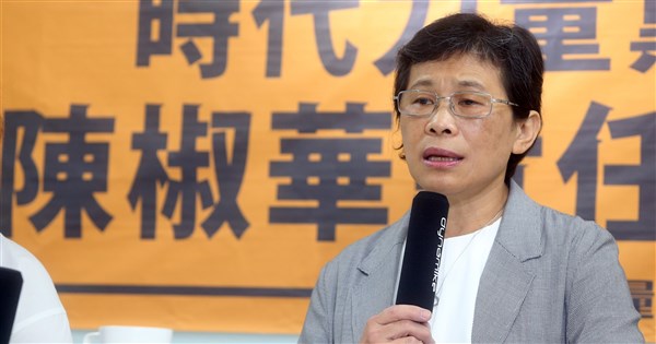 續任時力黨主席 陳椒華：2022大選為重要任務 | 政治 | 重點新聞