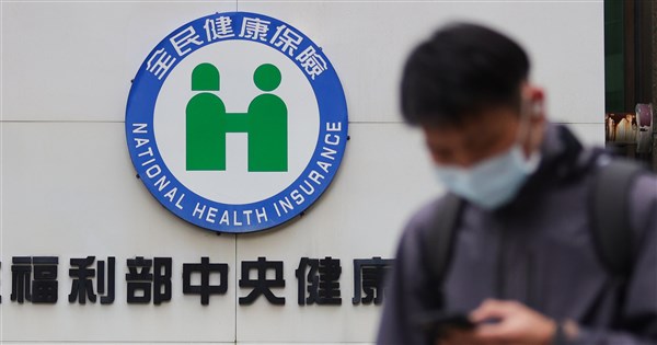萬華高風險族群註記健保卡 陳時中：純屬防疫考量 | 生活 | 重點新聞
