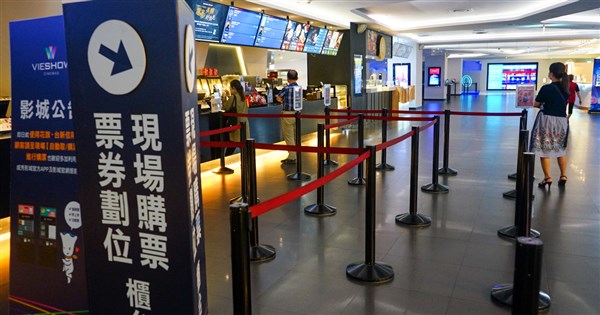 柯文哲:三級警戒若慢慢解除 從不脫口罩不飲食的活動優先 | 地方 | 重