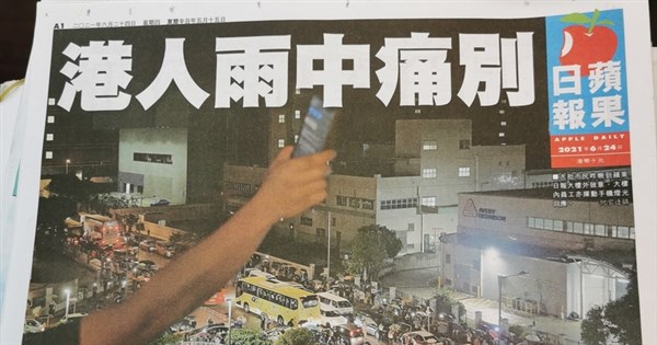 香港蘋果日報始於商業娛樂 26年後終於政治強壓 | 兩岸 | 中央社 C