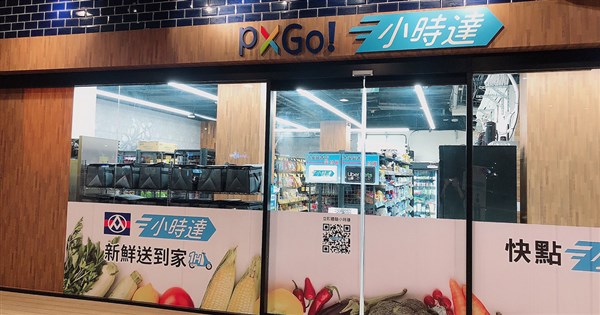 [圖]