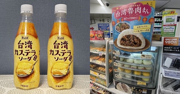 Fw: [新聞] 冠名台灣就熱賣 日本超商陸續推出新商品