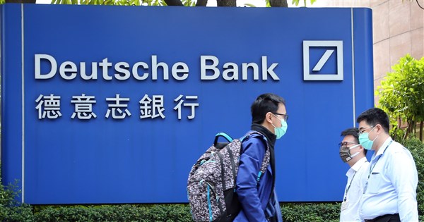 路透：台灣央行允許德意志銀行恢復遠期外匯交易 | 產經 | 中央社 CN