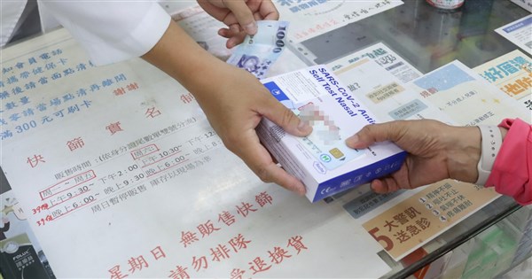 金管會：保戶自選3+4居家隔離 防疫險要理賠 | 產經 | 中央社 CNA