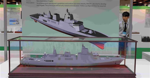[討論] 目前新一代輕型巡防艦的資訊整理