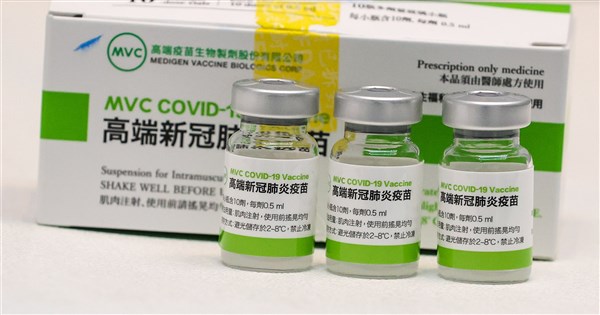 Re: [新聞] 高端疫苗均價840元　陳建仁：合約有保密條款但無不可告