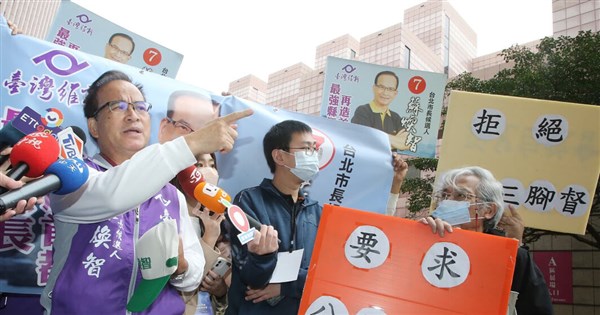 北市長選舉辯論會 台灣維新參選人蘇煥智到場抗議 | 政治 | 中央社 C