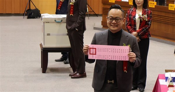 民進黨童子瑋獲16票 當選基隆市議會議長 | 地方 | 中央社 CNA