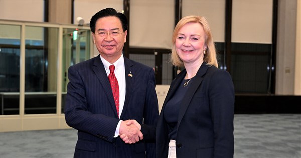 “Mary Elizabeth Truss: Political Career and Speeches on Taiwan”