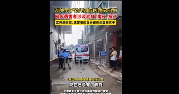 廣東廉江幼兒園遇襲6死1傷 25歲犯嫌已落網 | 兩岸 | 中央社 CNA
