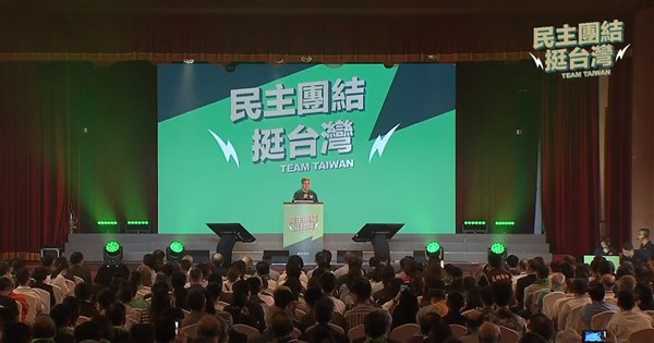 民進黨全代會登場 陳建仁秀政績：給世界更好的台灣 | 政治 | 中央社