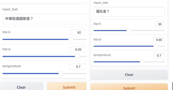 [討論] 台灣為什麼搞不出DeepSeek?