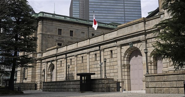 日本央行結束負利率政策 17年來首度升息 | 國際 | 中央社 CNA