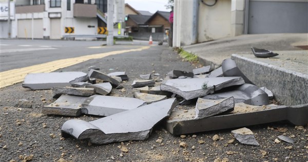 La magnitude du séisme de Shikoku au Japon a été révisée à 6,6 et celle d’Ehime-Kochi a été faible à 6 | Central News Agency International |