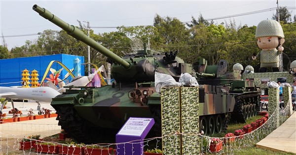 國軍M41D戰車等千項裝備將汰除 撙節32億經費 | 政治 | 中央社 CNA