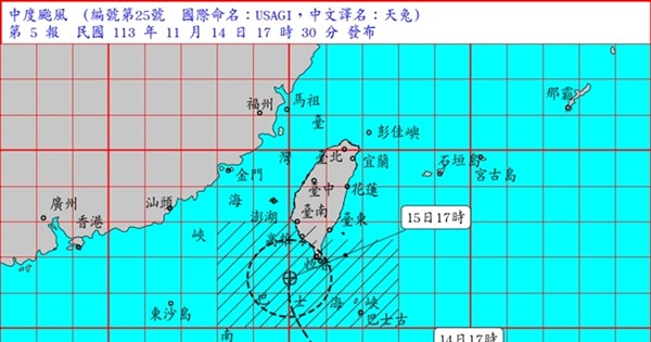 颱風天兔發布陸上警報 首波警戒屏東恆春半島