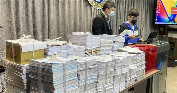 北檢詳述柯文哲收賄過程 告知黃珊珊沈慶京已給過 | 政治 | 中央社 CNA