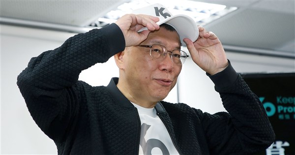 Re: [新聞] 捐柯文哲500萬曝光被笑「盤仔」　范有