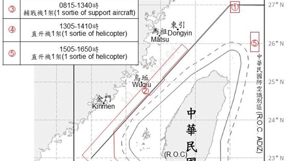 中共無預警高雄外海劃設操演區 國防部嚴厲譴責 | 政治 | 中央社 CNA