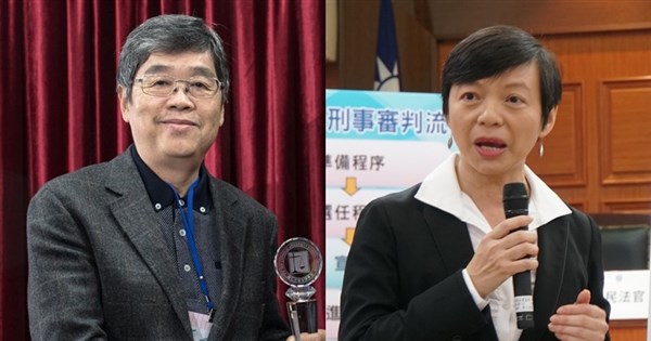 司法院推薦大法官人選 魏大喨、蘇素娥等4人入列 | 政治 | 中央社 CNA