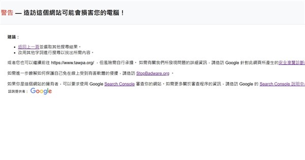Re: [新聞] 快新聞／遭爆養駭客竊個資！黃國昌稱編